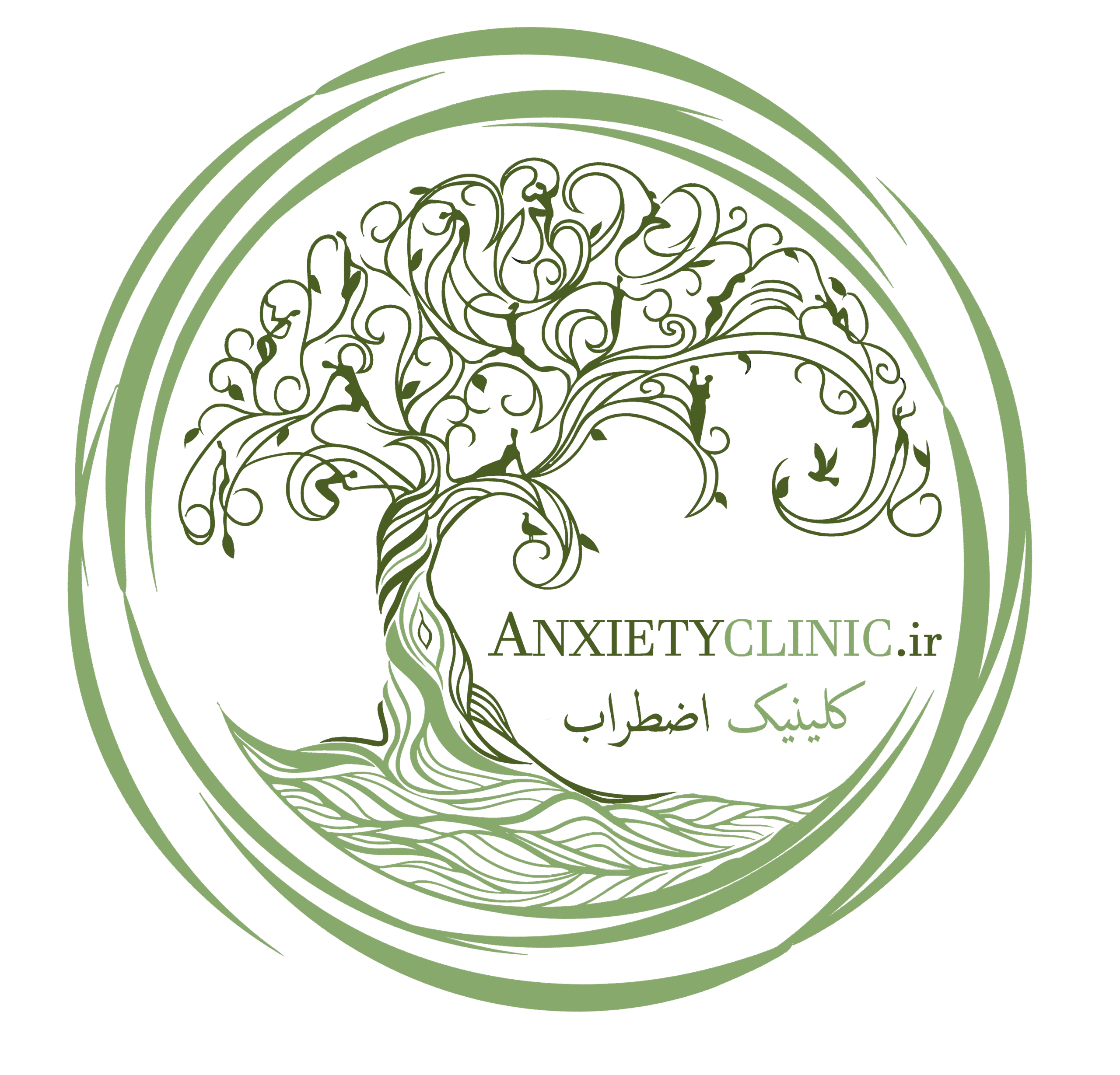 کلینیک اضطراب
